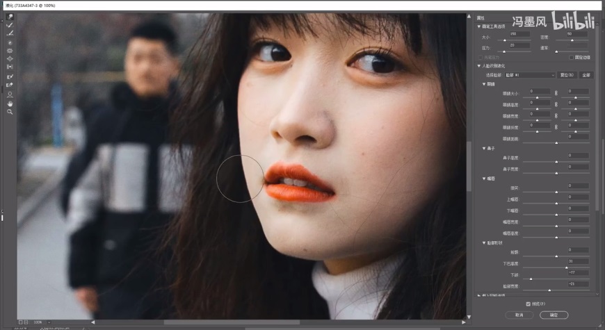 PS修图教程！清新ins风的camera raw人像修图调色思路