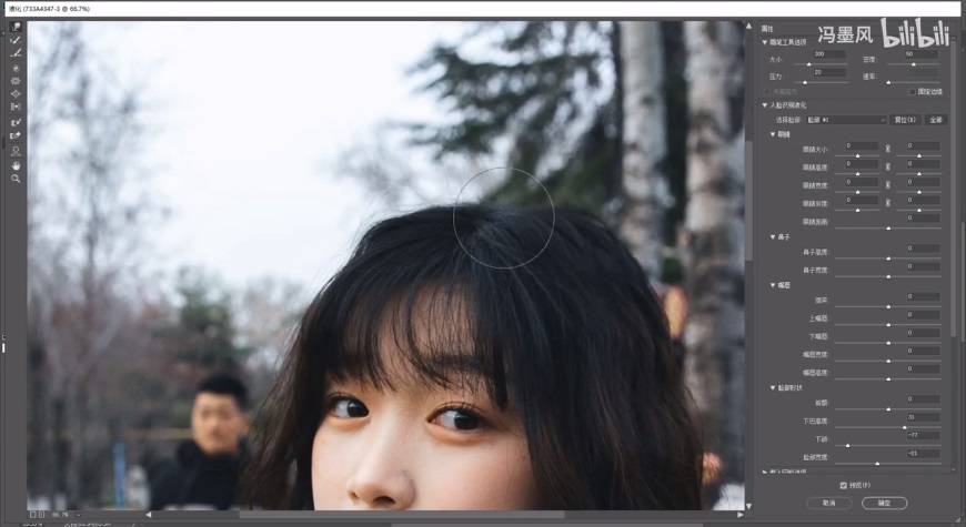PS修图教程！清新ins风的camera raw人像修图调色思路