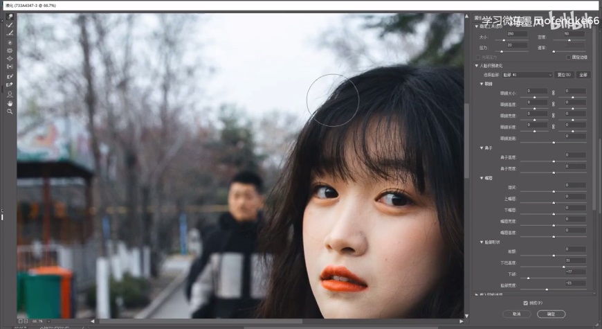PS修图教程！清新ins风的camera raw人像修图调色思路
