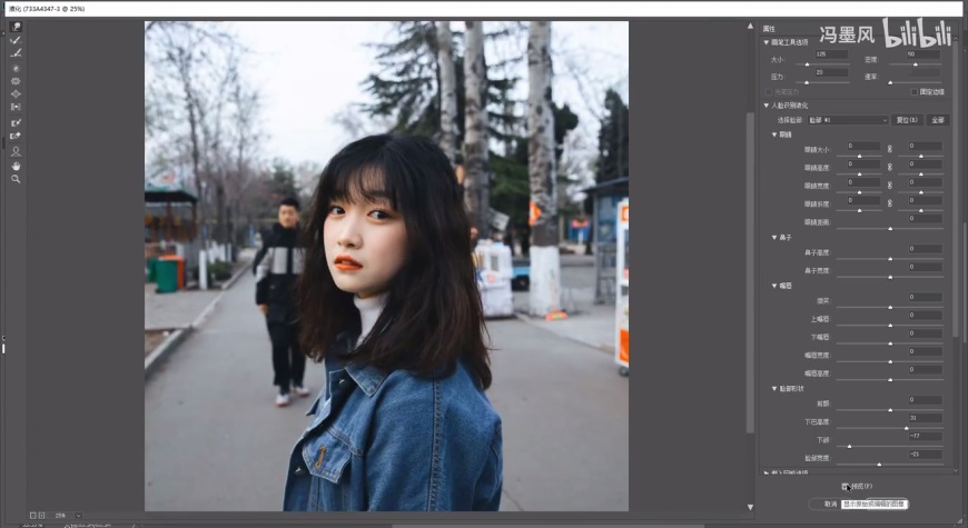 PS修图教程！清新ins风的camera raw人像修图调色思路