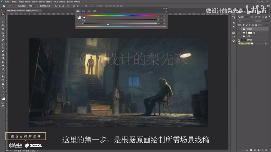 PS场景合成速剪教程！从头展示场景合成制作全过程