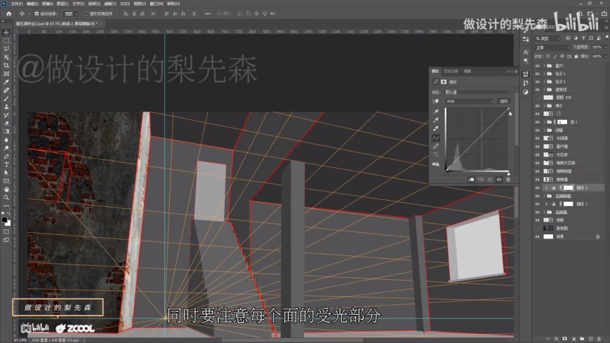 PS场景合成速剪教程！从头展示场景合成制作全过程