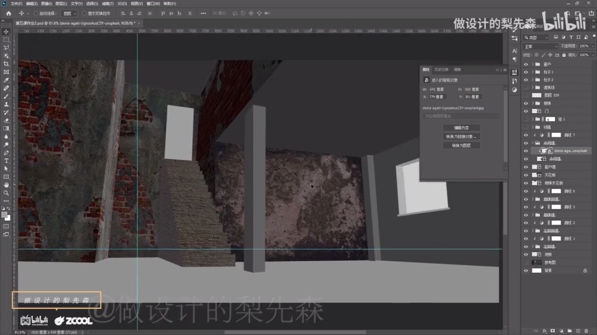 PS场景合成速剪教程！从头展示场景合成制作全过程
