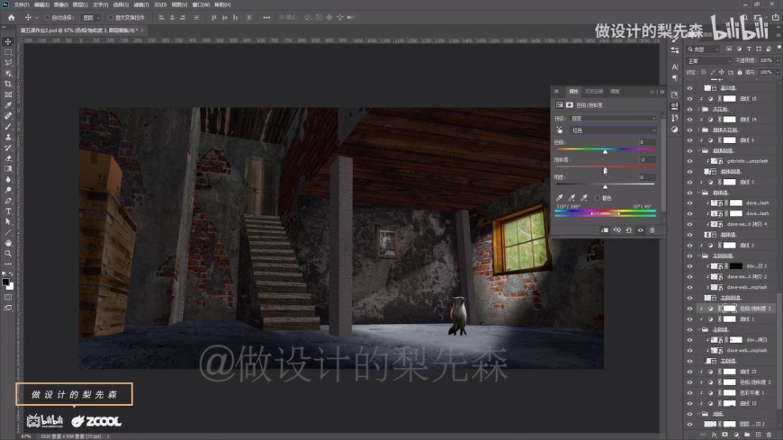 PS场景合成速剪教程！从头展示场景合成制作全过程