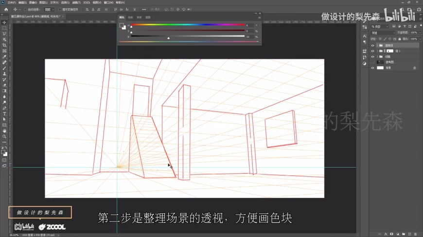 PS场景合成速剪教程！从头展示场景合成制作全过程
