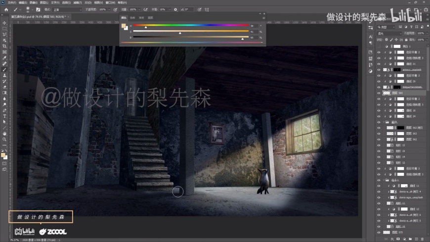 PS场景合成速剪教程！从头展示场景合成制作全过程