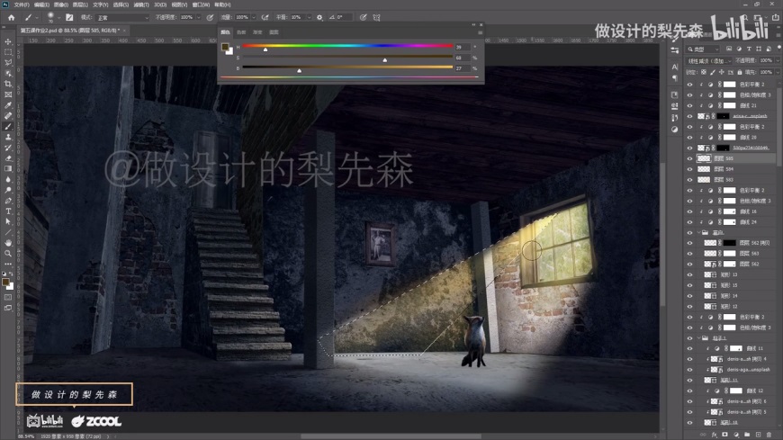 PS场景合成速剪教程！从头展示场景合成制作全过程