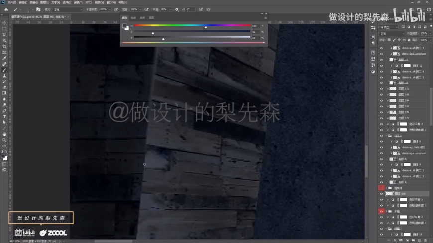 PS场景合成速剪教程！从头展示场景合成制作全过程