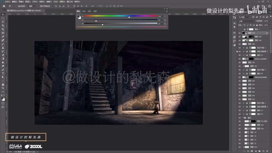 PS场景合成速剪教程！从头展示场景合成制作全过程