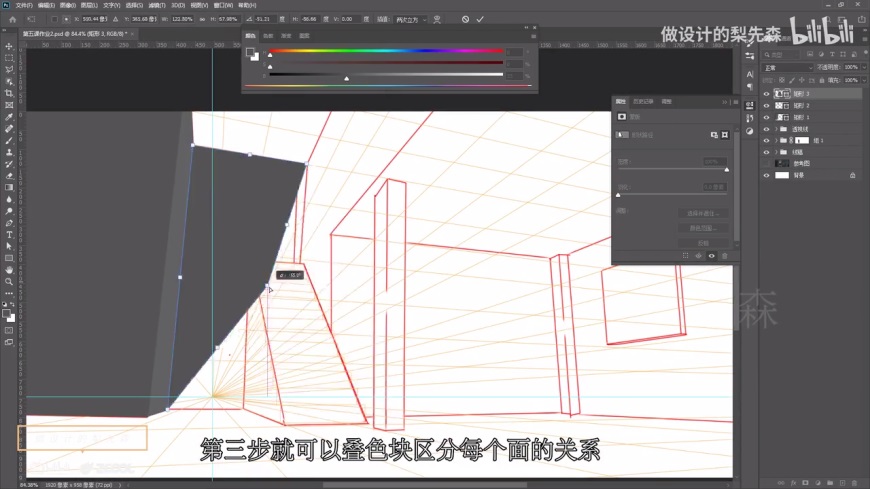 PS场景合成速剪教程！从头展示场景合成制作全过程