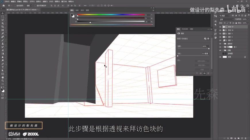 PS场景合成速剪教程！从头展示场景合成制作全过程