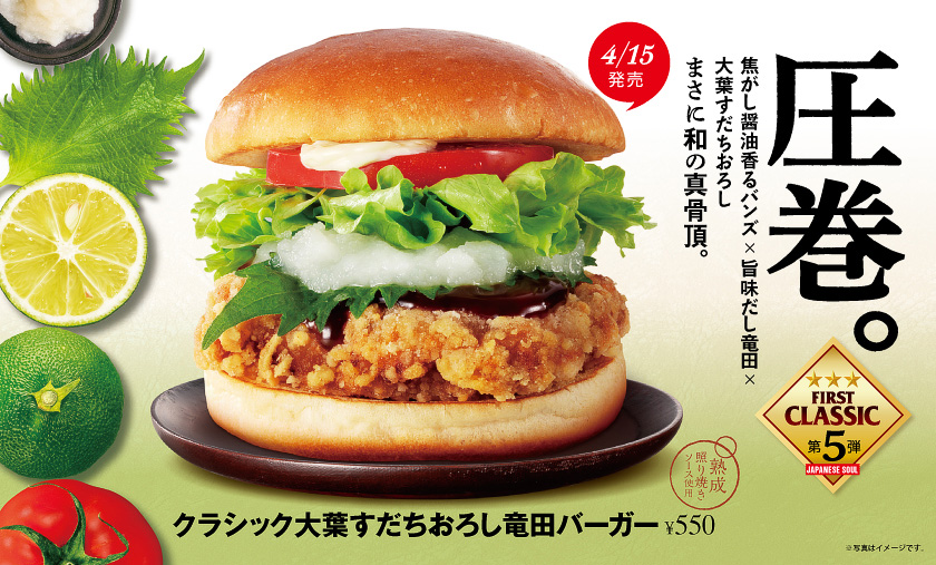 香嫩酥脆！一组快餐banner设计参考