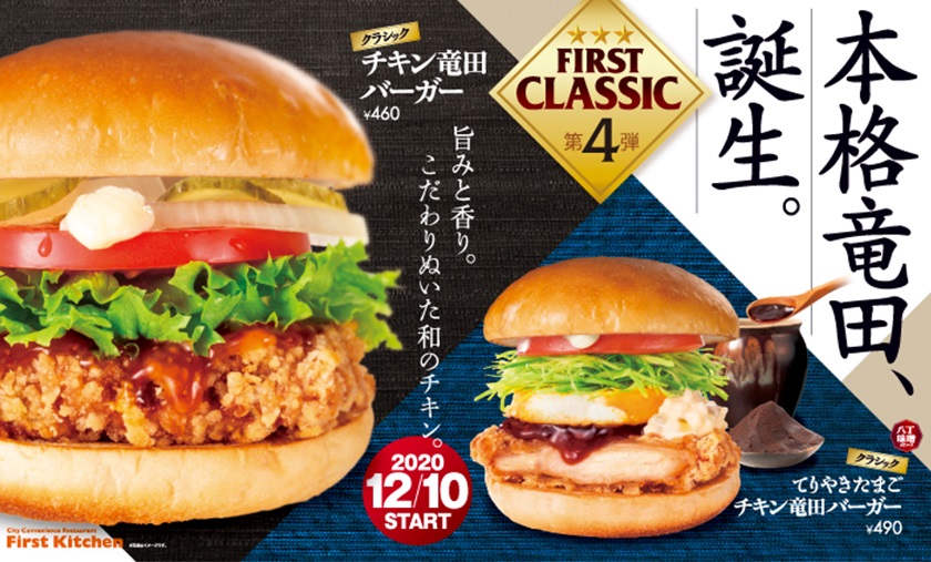 香嫩酥脆！一组快餐banner设计参考