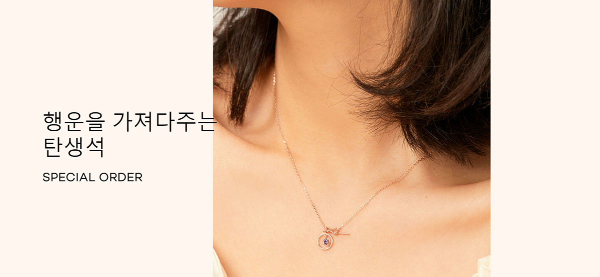 精致高级！一组饰品banner教你灵动排版