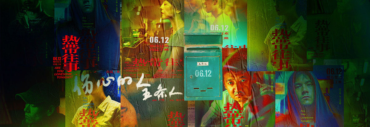 个性鲜明！18张风格各异的音乐banner
