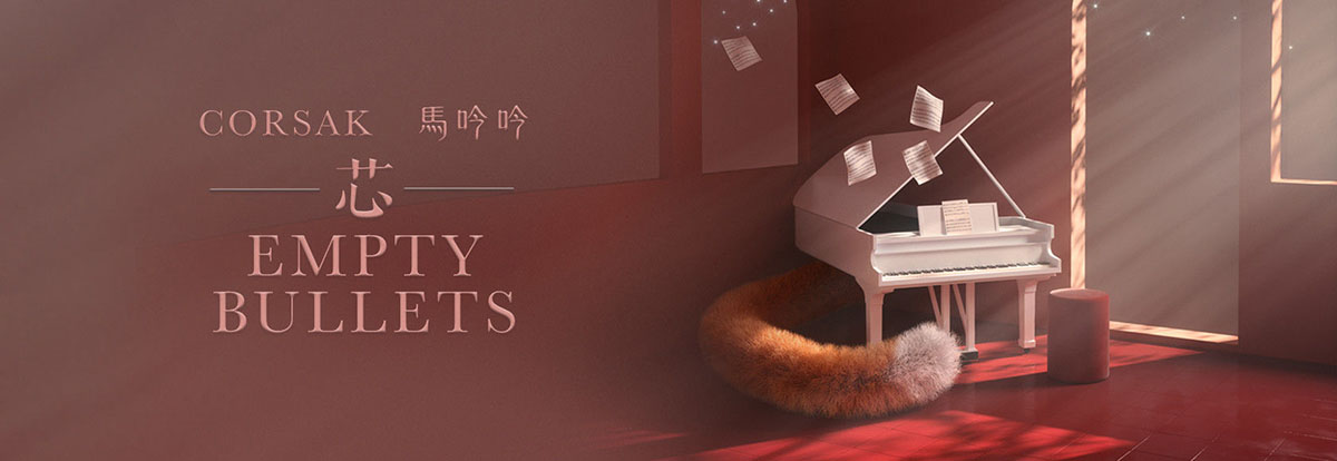 个性鲜明！18张风格各异的音乐banner