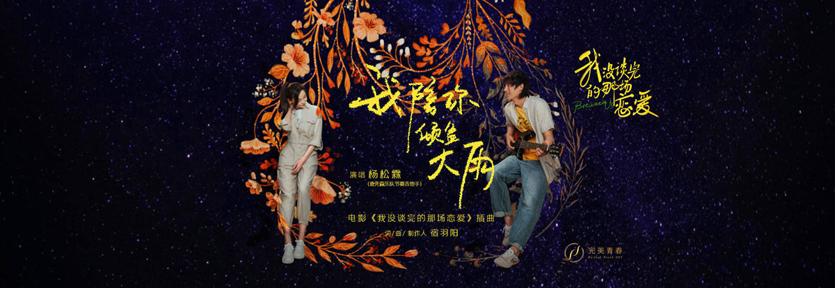 个性鲜明！18张风格各异的音乐banner