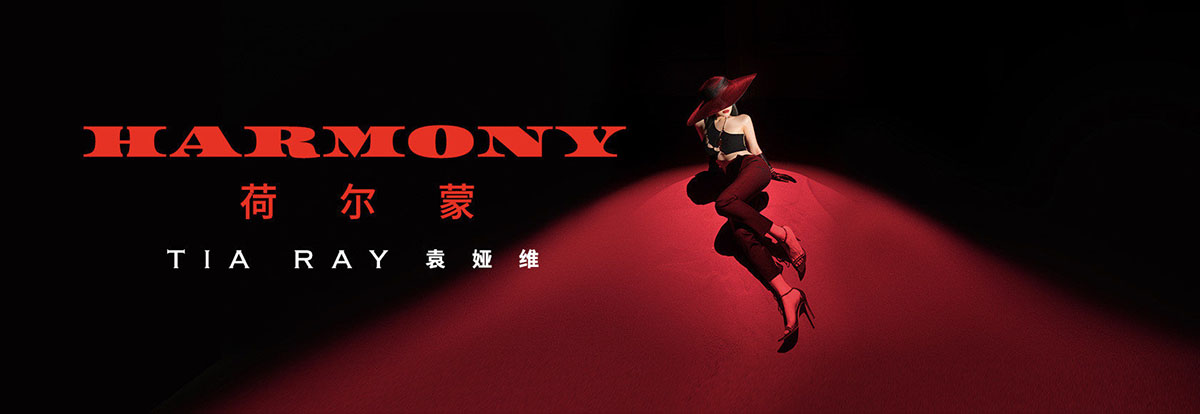 个性鲜明！18张风格各异的音乐banner