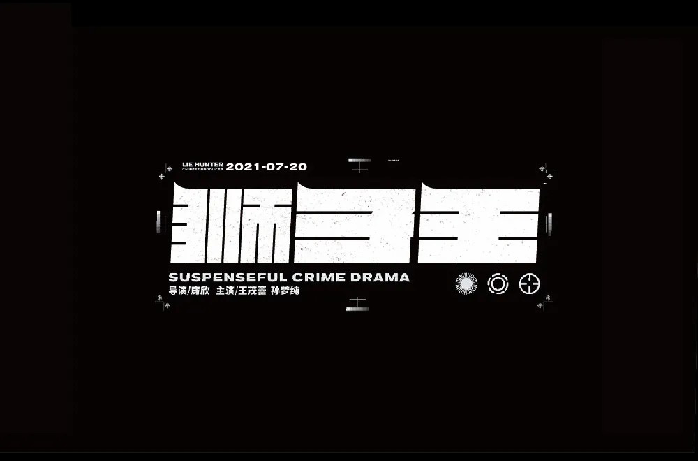 经典迪士尼！18款狮子王字体设计