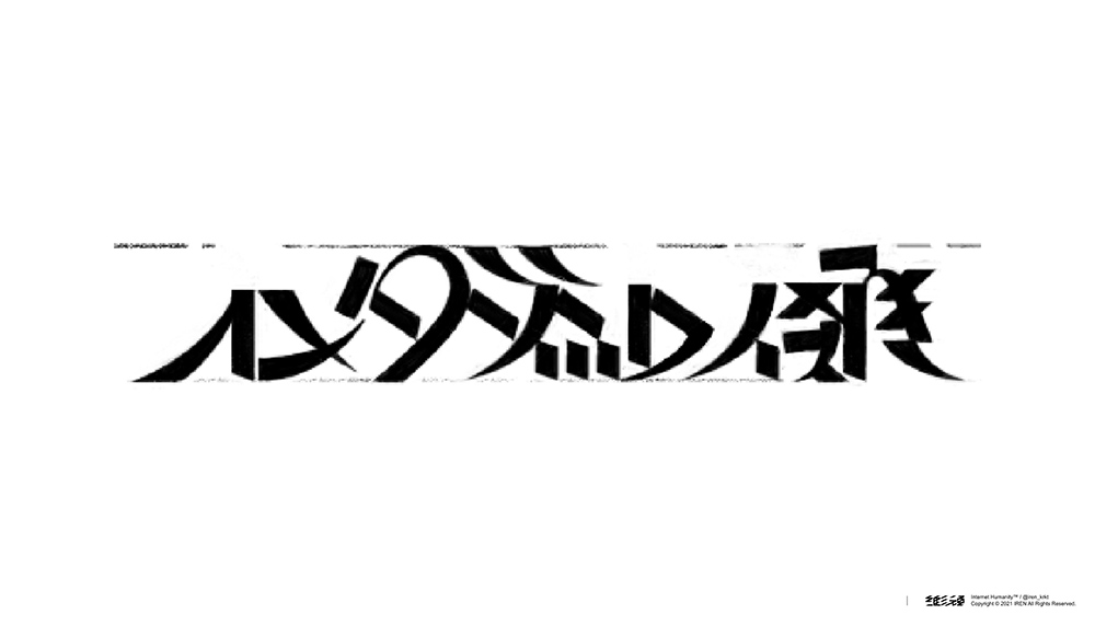 活力动感！26款趣味标题字体设计