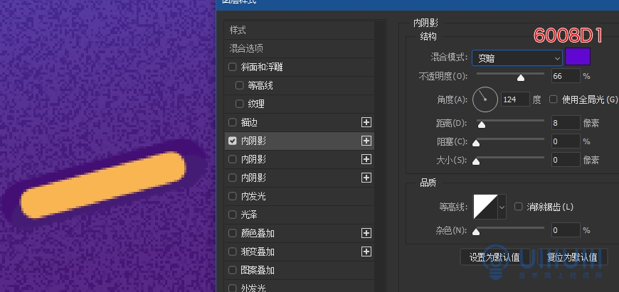 AI+PS教程！教你制作噪点风格立体渐变掌上游戏机