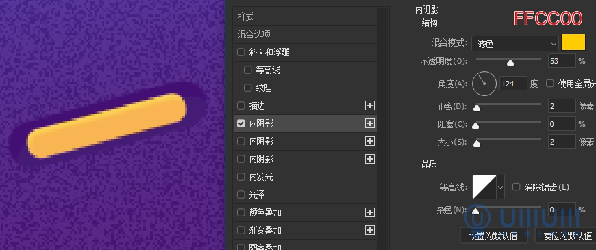 AI+PS教程！教你制作噪点风格立体渐变掌上游戏机