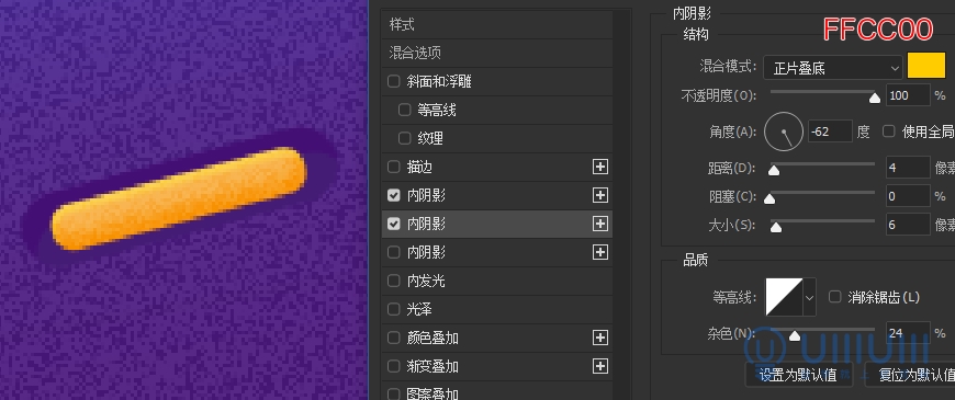 AI+PS教程！教你制作噪点风格立体渐变掌上游戏机
