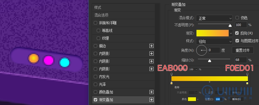 AI+PS教程！教你制作噪点风格立体渐变掌上游戏机