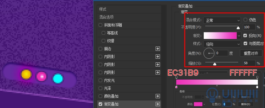AI+PS教程！教你制作噪点风格立体渐变掌上游戏机