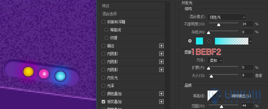 AI+PS教程！教你制作噪点风格立体渐变掌上游戏机