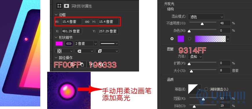 AI+PS教程！教你制作噪点风格立体渐变掌上游戏机