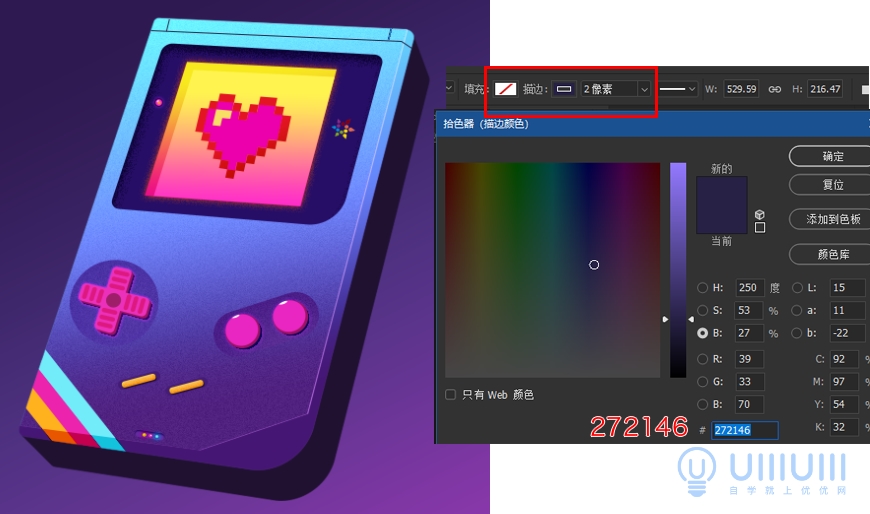 AI+PS教程！教你制作噪点风格立体渐变掌上游戏机