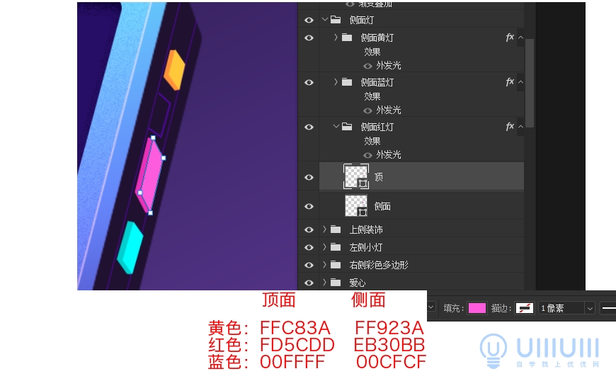 AI+PS教程！教你制作噪点风格立体渐变掌上游戏机