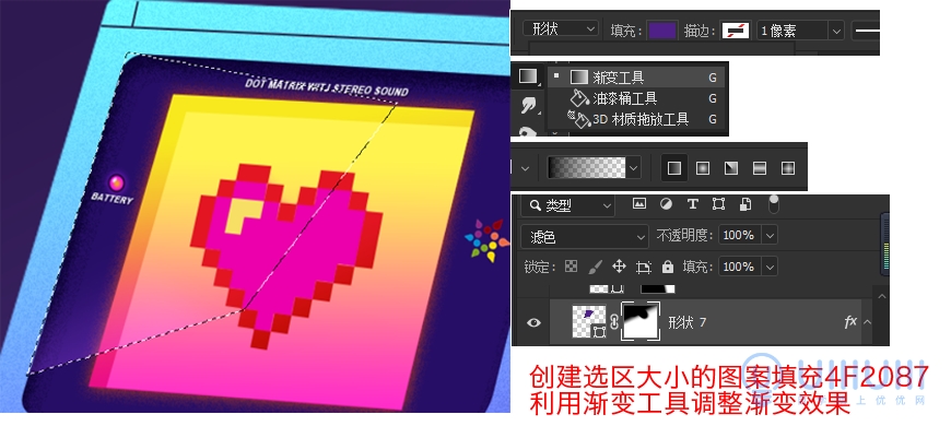 AI+PS教程！教你制作噪点风格立体渐变掌上游戏机