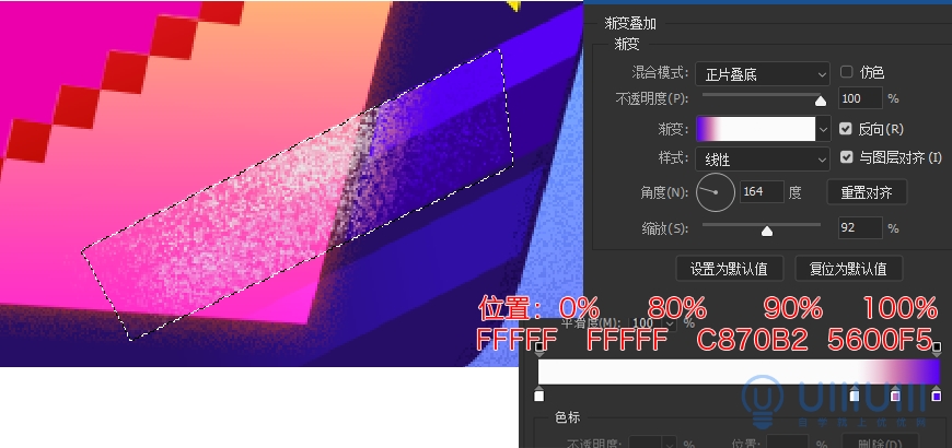 AI+PS教程！教你制作噪点风格立体渐变掌上游戏机