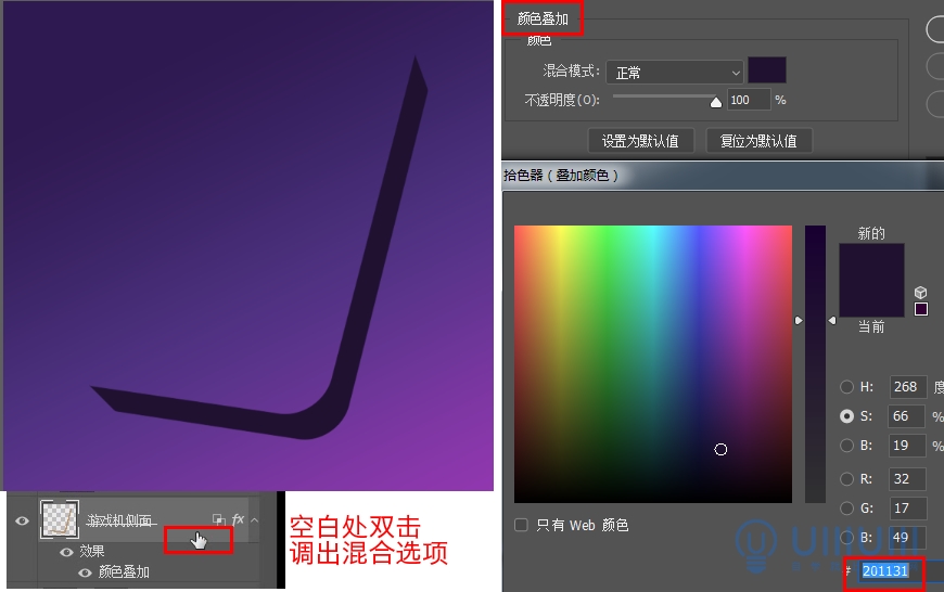 AI+PS教程！教你制作噪点风格立体渐变掌上游戏机