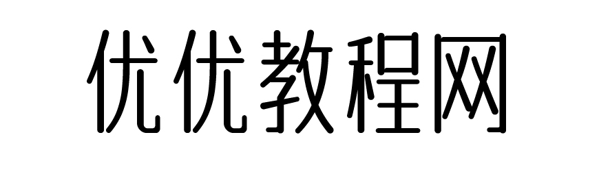 免费字体下载！一款温润雅致的中文字体—字体传奇南安体