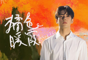 轻巧自由！一组手写体音乐banner设计参考