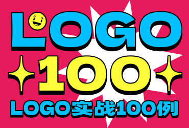 LOGO实战100例！手把手教你画商标标志