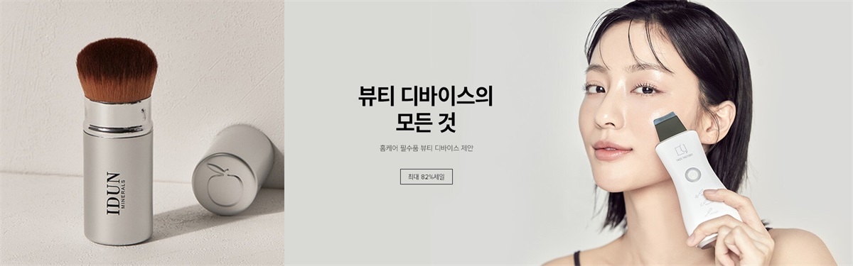 水盈清透！韩式彩妆护肤类banner展示