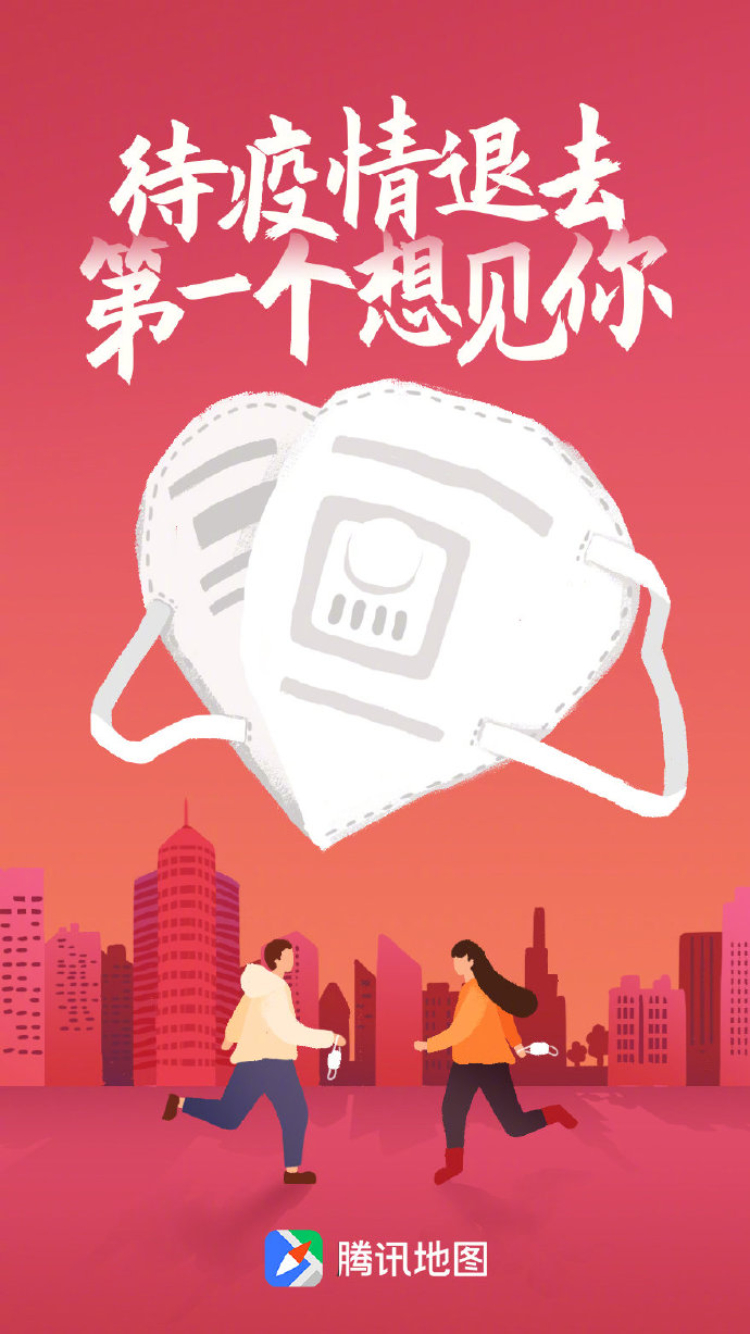 21张七夕情人节营销海报设计