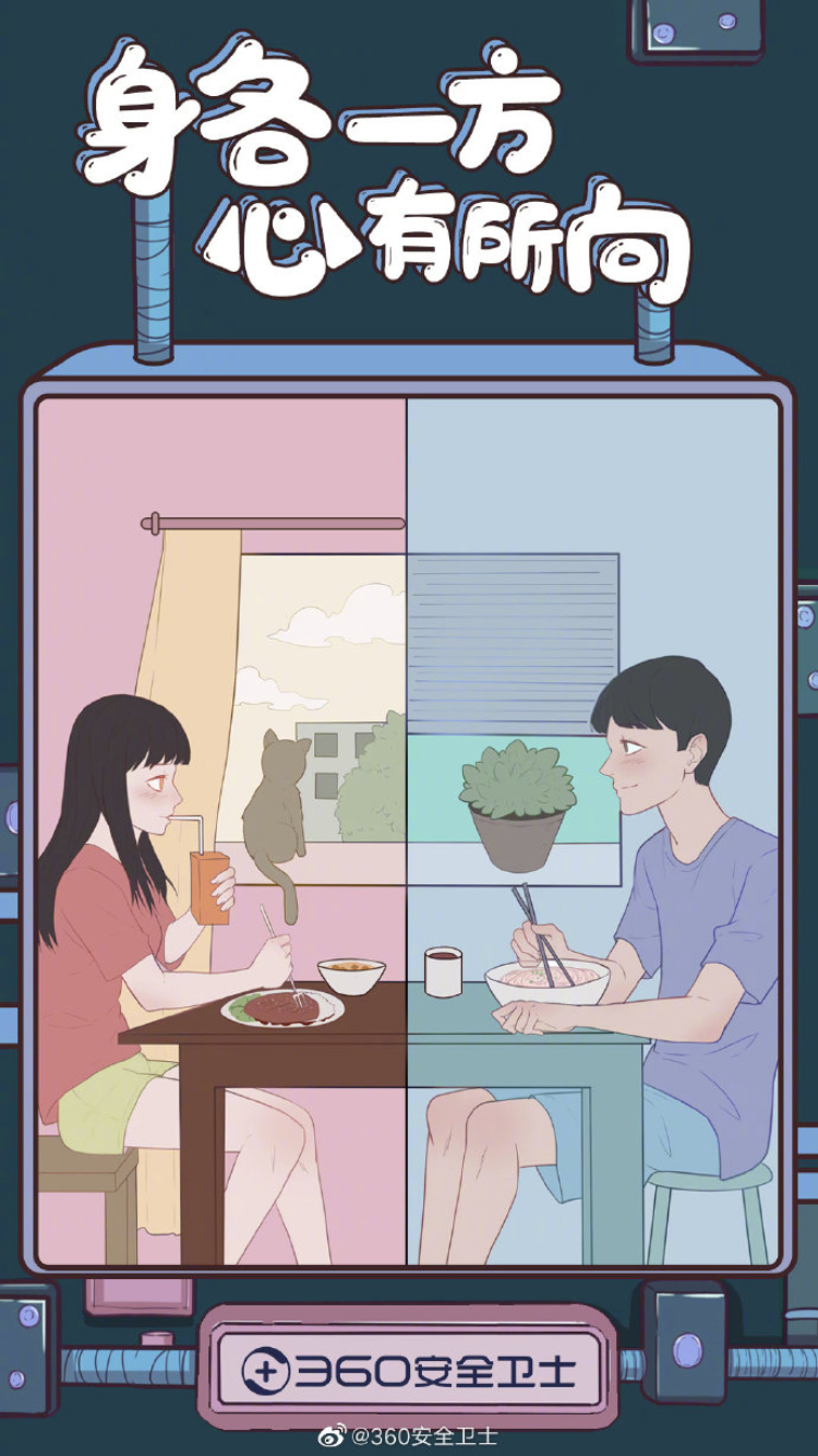 21张七夕情人节营销海报设计