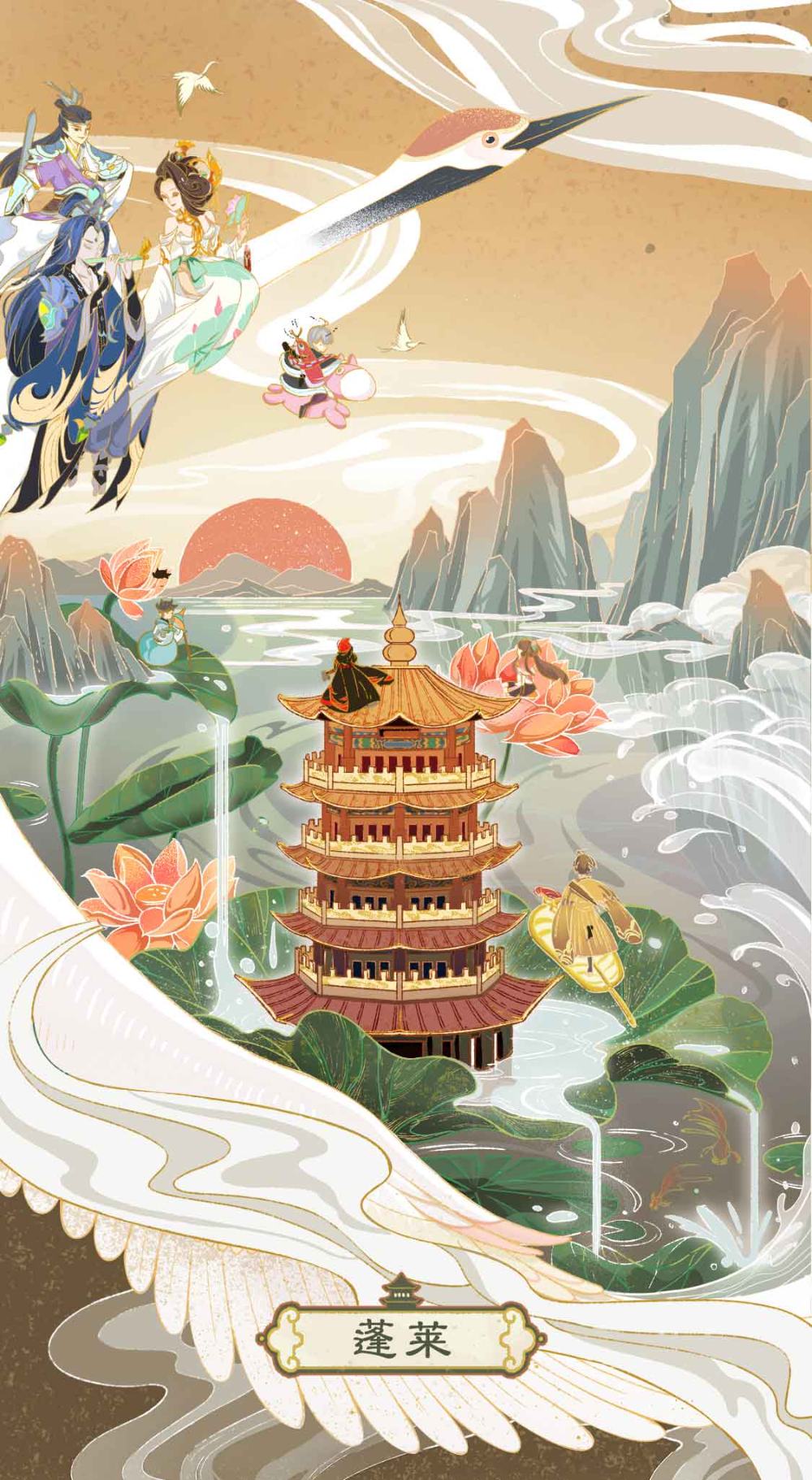 中国风！腾讯游戏×马蜂窝插画海报