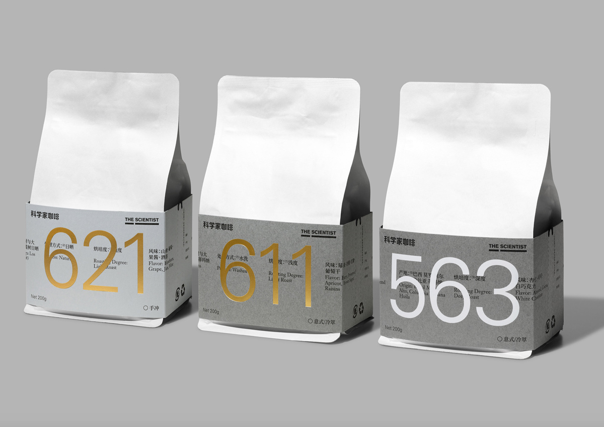 创意编码！咖啡包装设计