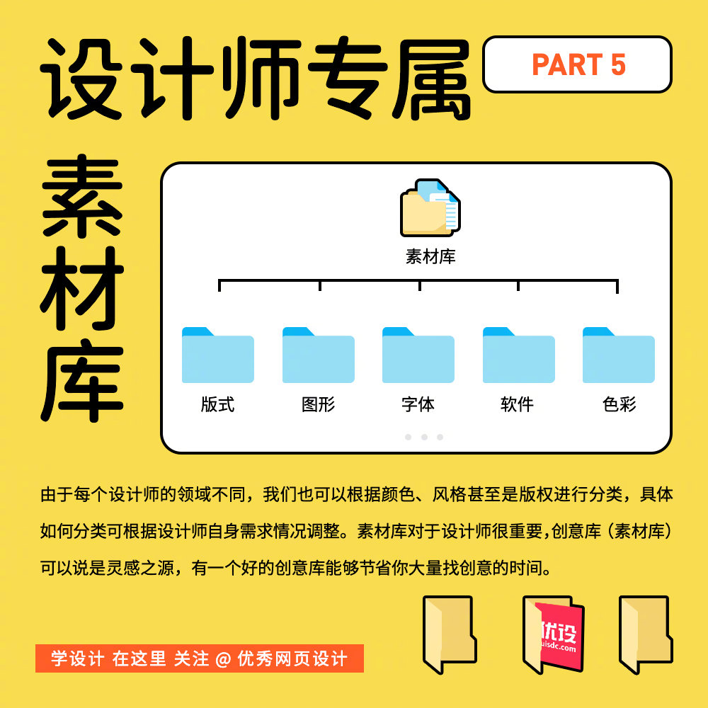 8 个小技巧，让你更快找到需要的文件