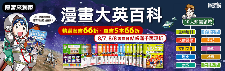 书籍促销活动banner设计