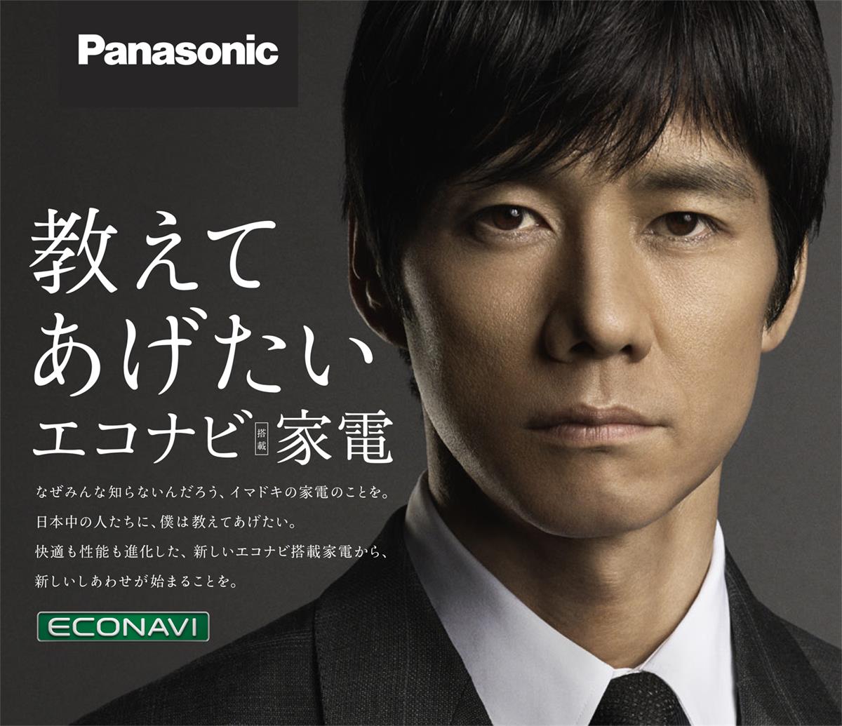 以男士为主体的banner设计