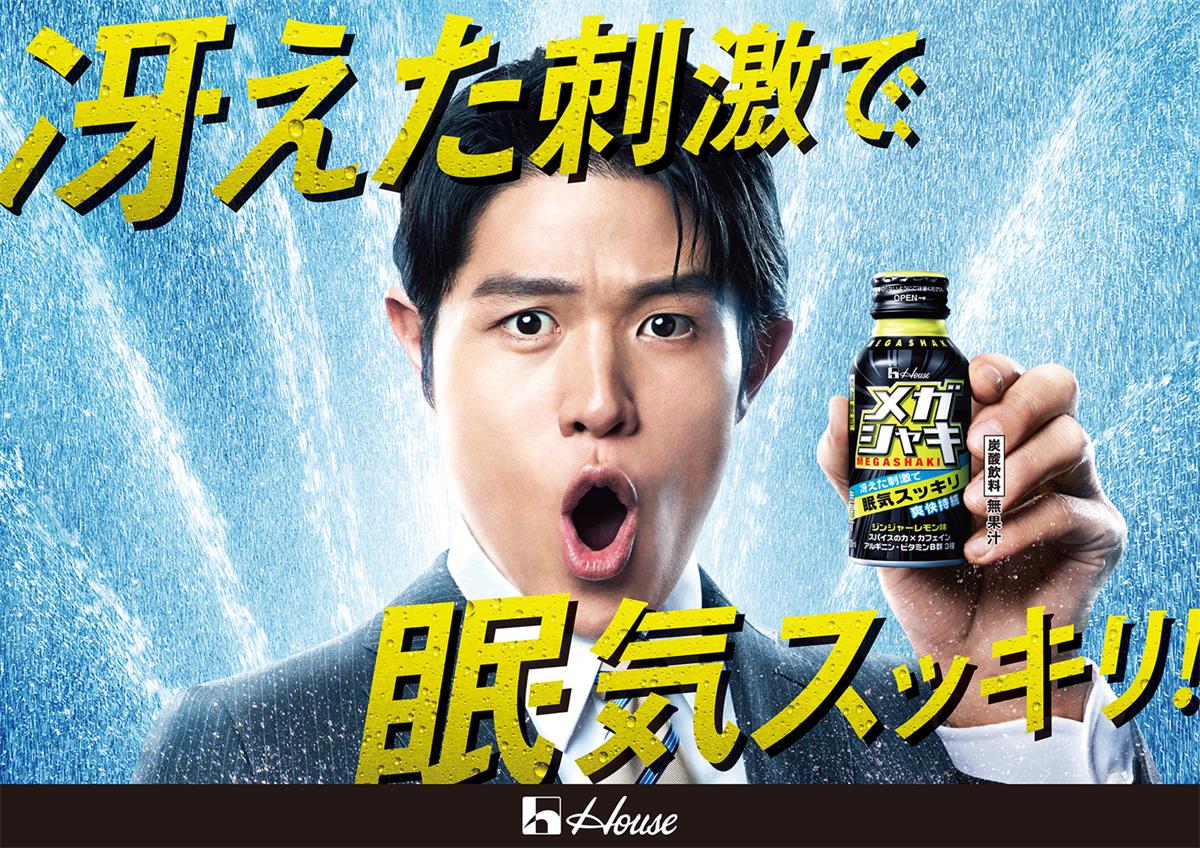 以男士为主体的banner设计