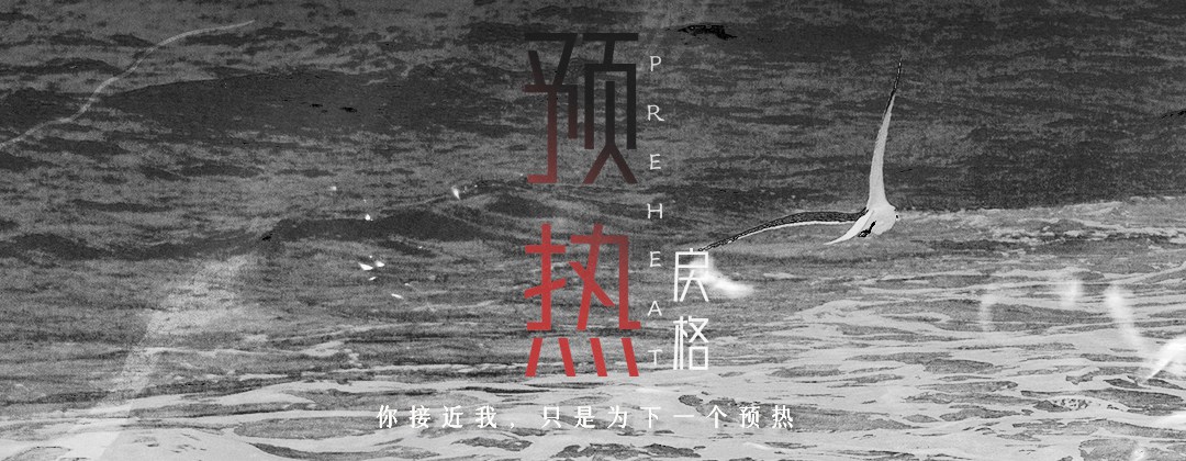 文字居中的 QQ音乐 banner 设计