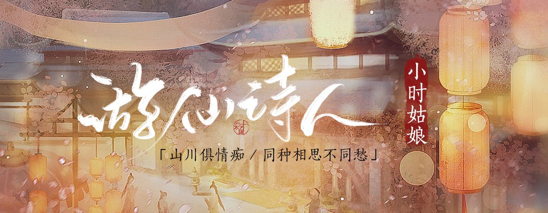 文字居中的 QQ音乐 banner 设计